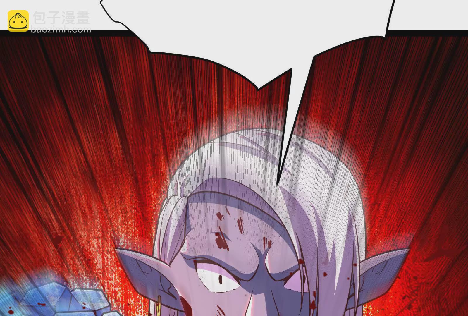 古神遊戲 - 第91話 回扣！一家人進一家門(2/3) - 8